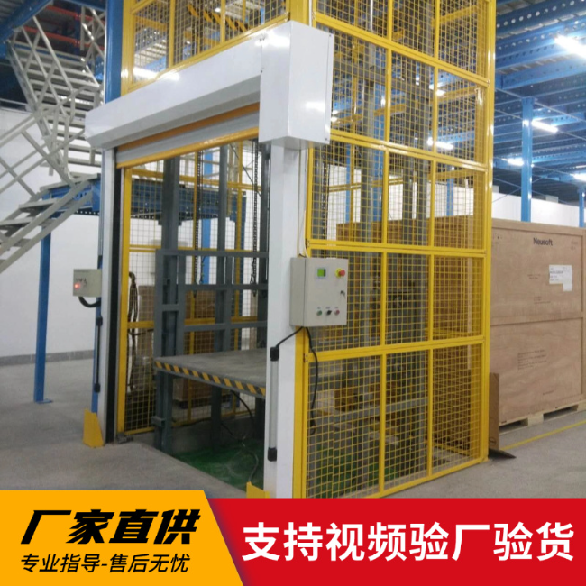 遵义3吨室内升降货梯安装